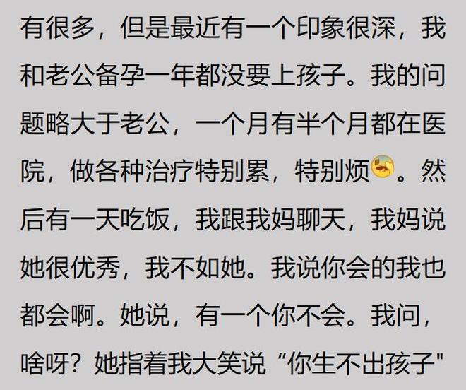美播客前瞻NBA总决G5谈詹皇流言