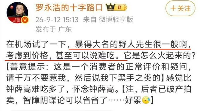 休赛期湖人会先用空间签下其他球员,然后再用顶薪签回里夫斯?