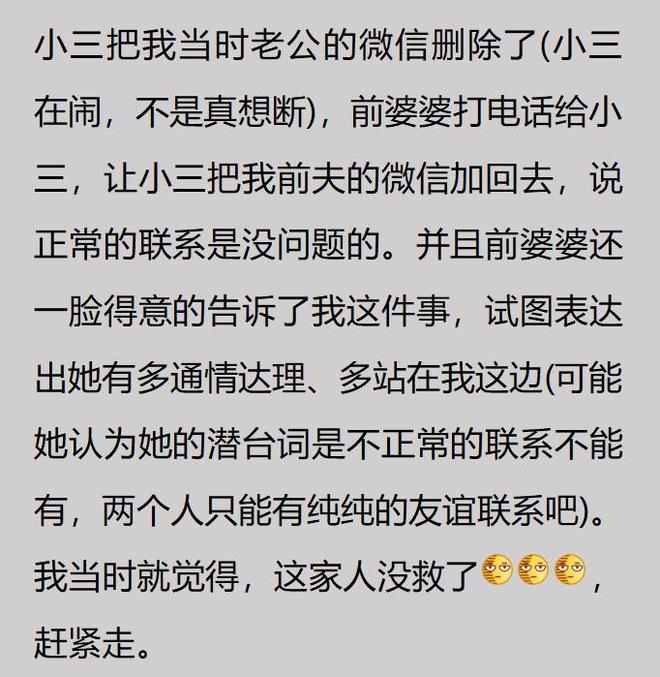 美播客前瞻NBA总决G5谈詹皇流言
