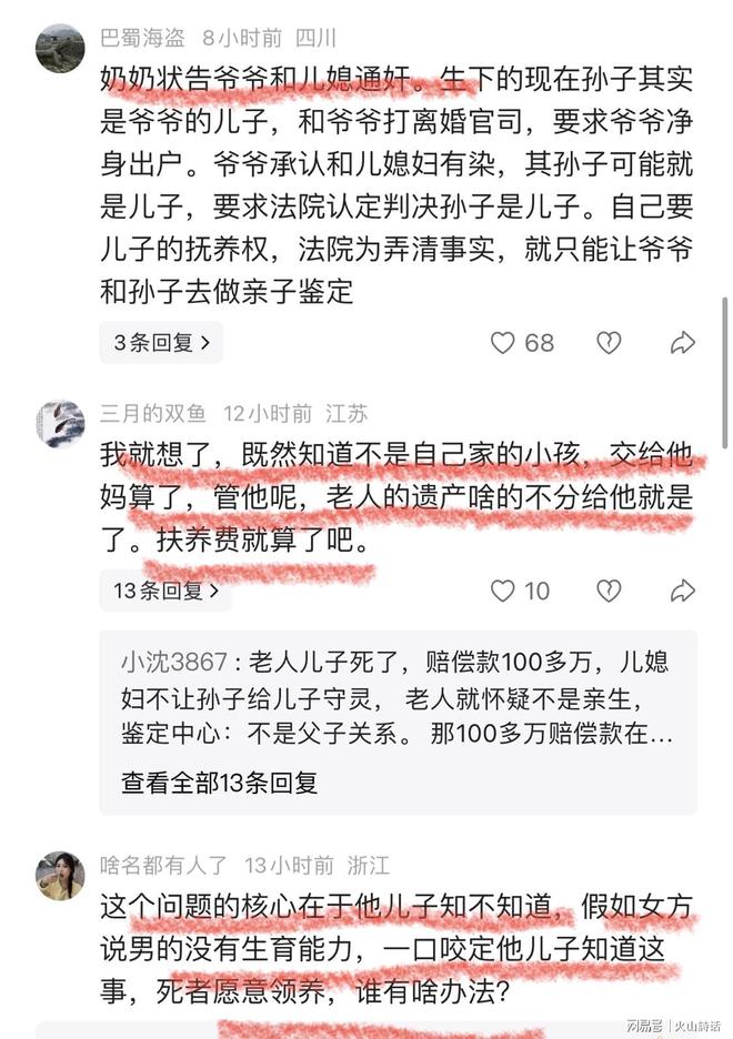 中超半程射手王卡迪斯：不会纠结个人奖项，更想帮球队拿分