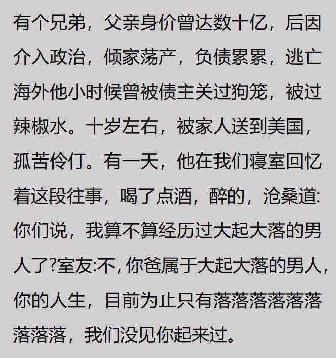美播客前瞻NBA总决G5谈詹皇流言