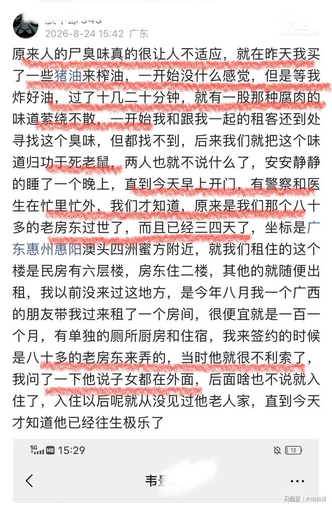俄罗斯真被打疼了,圣彼得堡被炸得一片通红,俄罗斯高官称,俄罗斯应该把数据中心建在深达300米的废弃煤矿中!