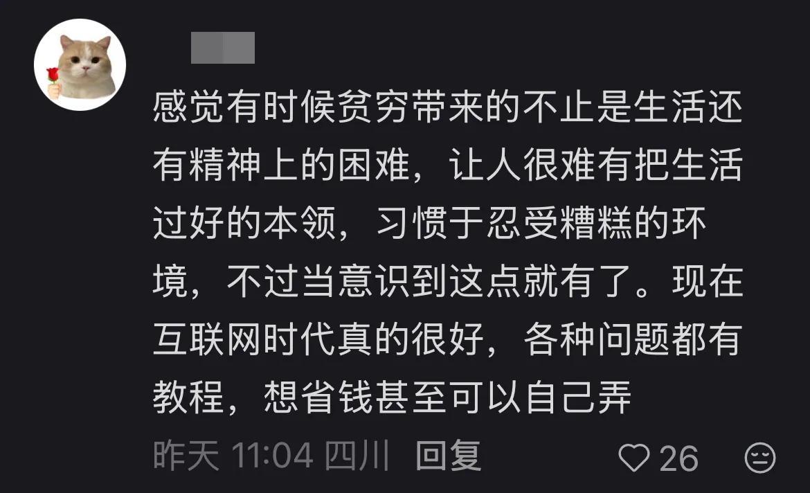 热议清华不敌早稻田无缘季军:遭交大绝杀元气大伤 石奎遗憾告别