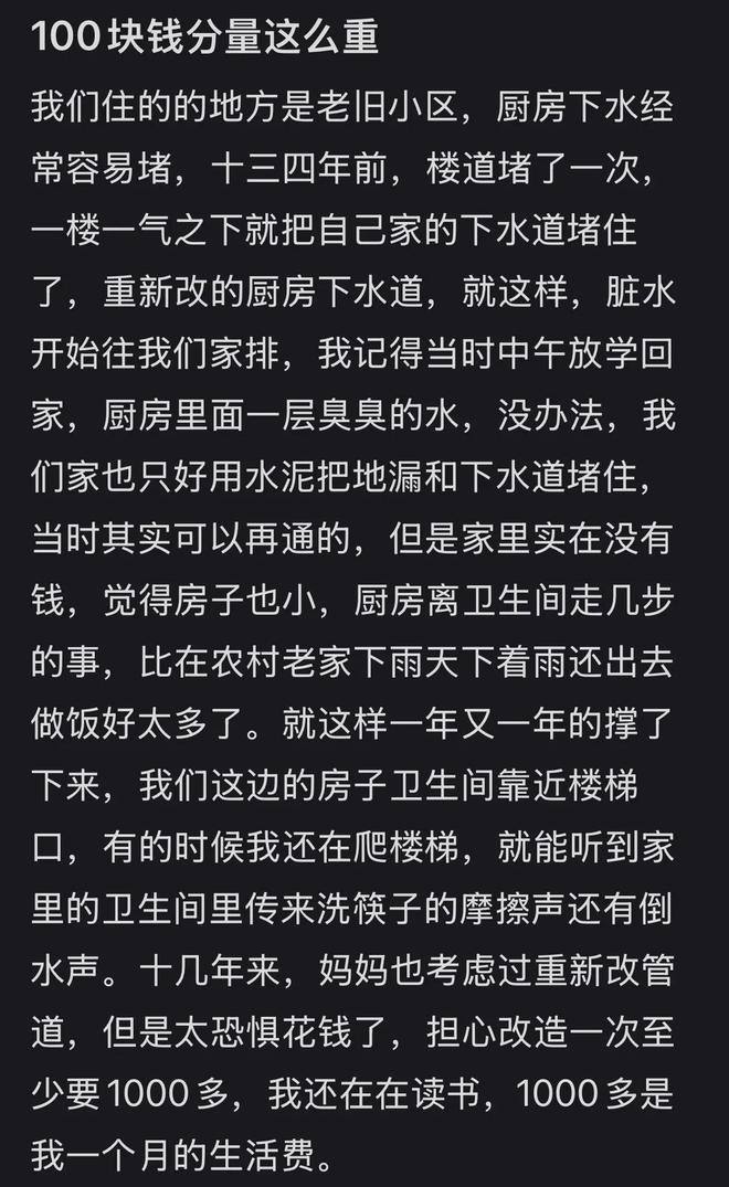 热议清华不敌早稻田无缘季军:遭交大绝杀元气大伤 石奎遗憾告别