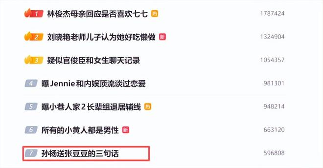 马刺侧翼大将:听他们在我们主场庆祝真的很难受,但我们会回来的