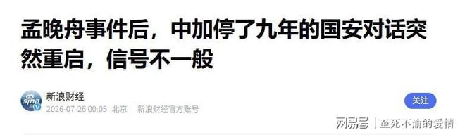 张之臻拒绝逆转荷兰首秀终结五连败,吴易昺决胜盘错失机会出局