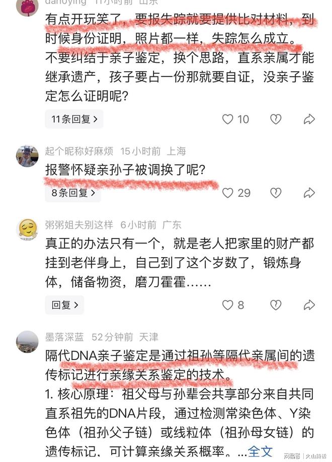 中超半程射手王卡迪斯：不会纠结个人奖项，更想帮球队拿分