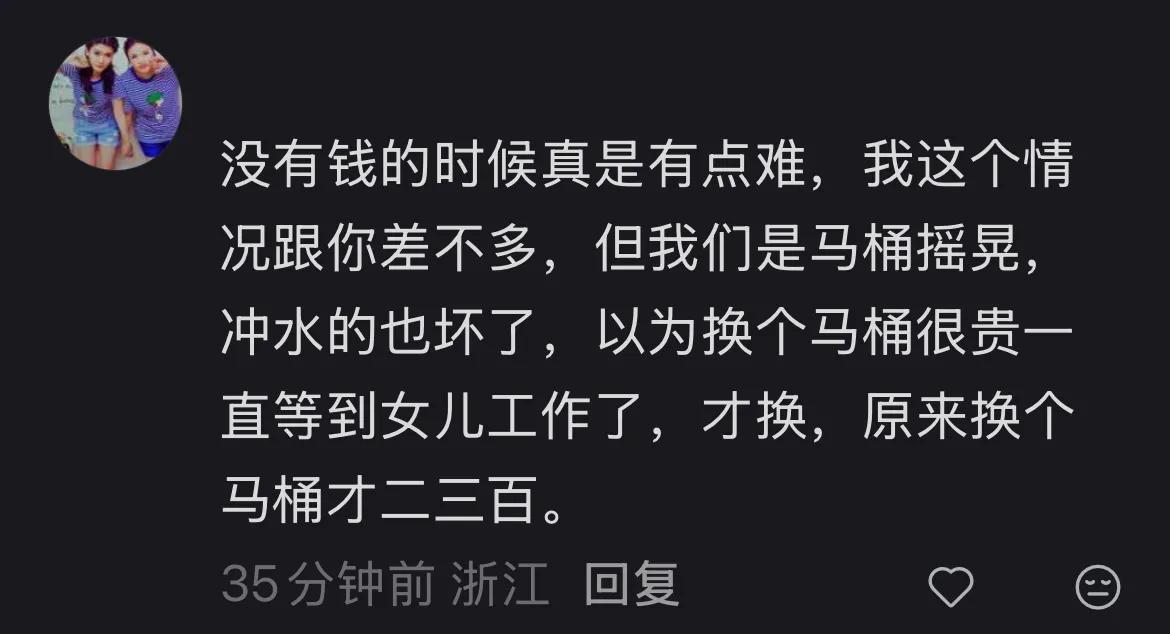热议清华不敌早稻田无缘季军:遭交大绝杀元气大伤 石奎遗憾告别