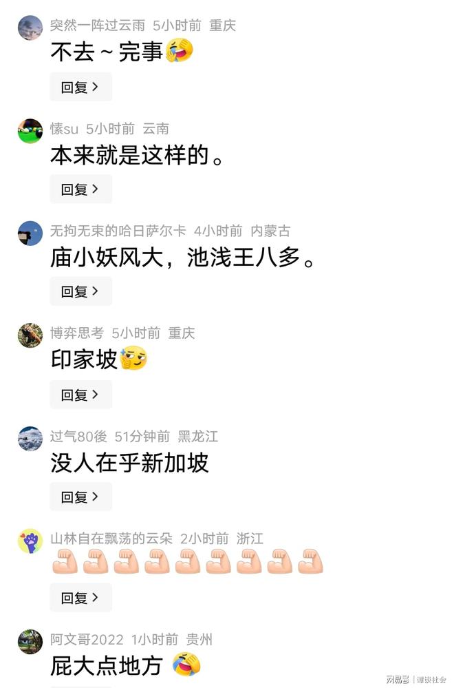 哈珀：必须重新调整自己 振作起来为下个赛季做好准备